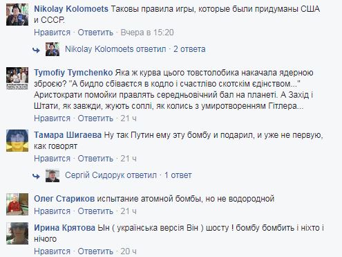 Журналист указал на сходство Ким Чем Ына с Путиным